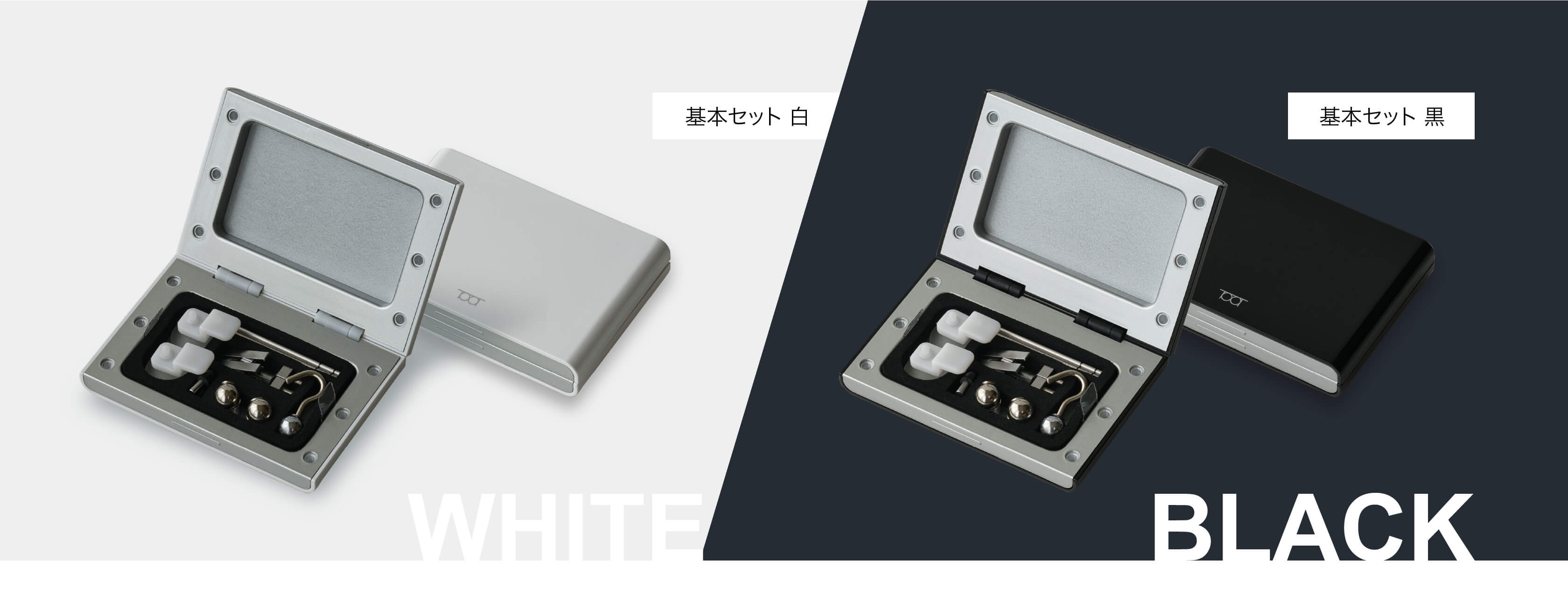 携帯型外科手技トレーニングツール/ Portable Surgical Training Tool 基本セット白 基本セット黒